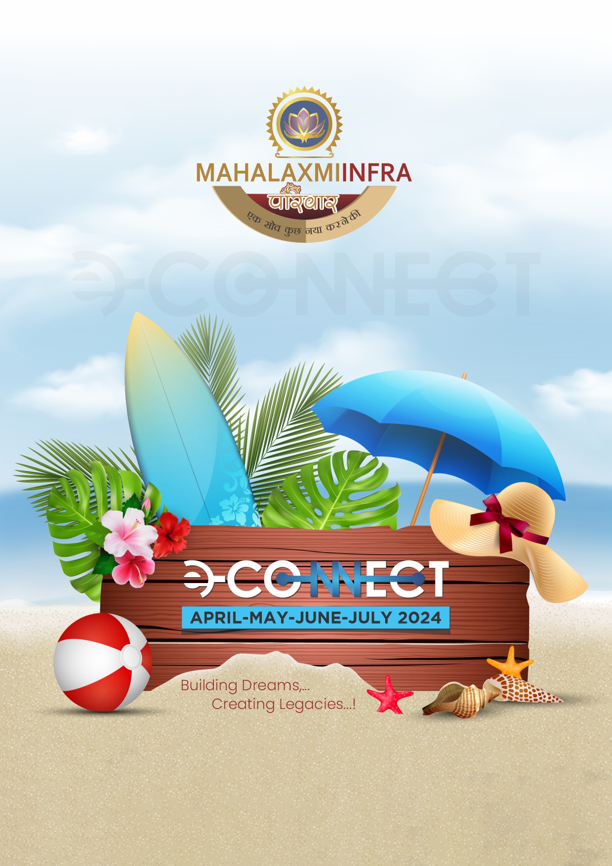 Newsletter Cover