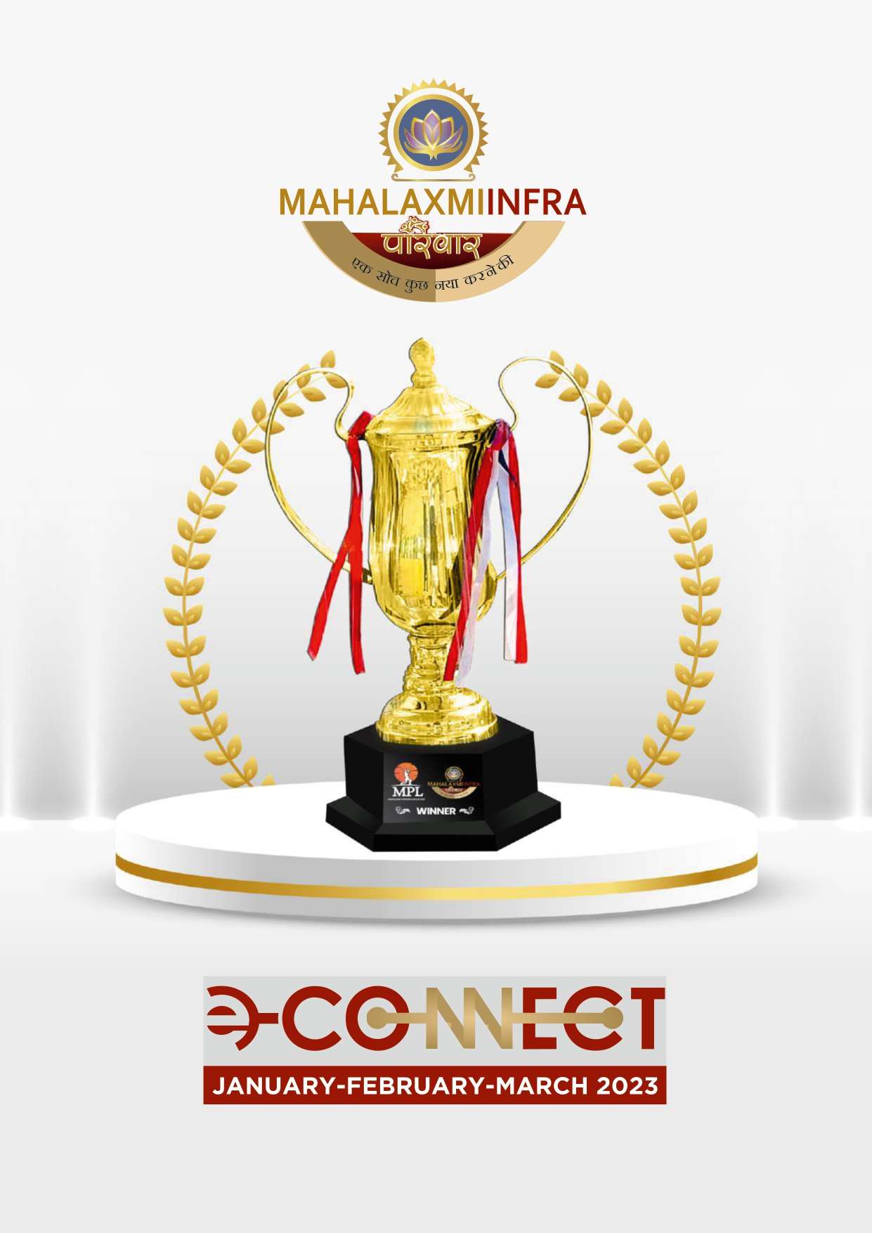 Newsletter Cover