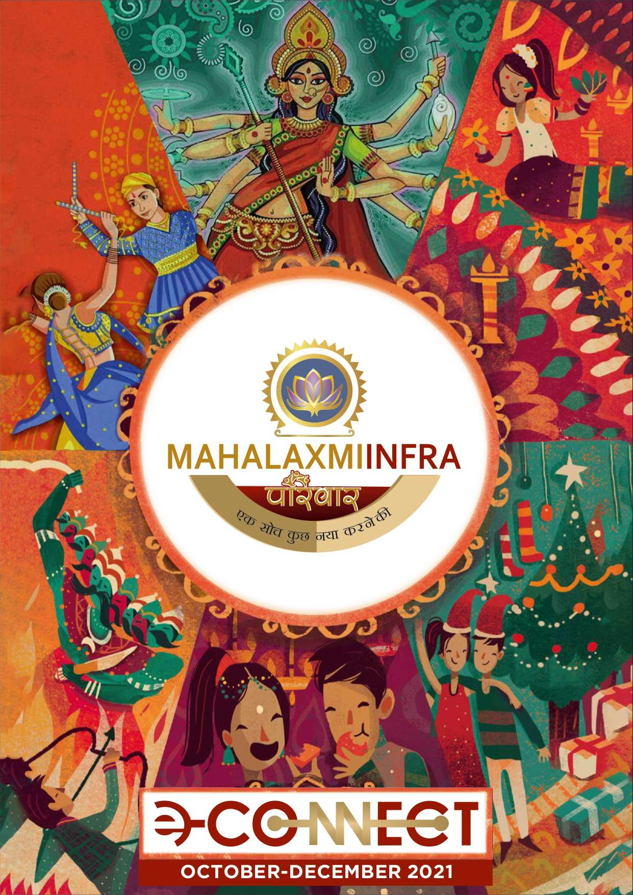 Newsletter Cover